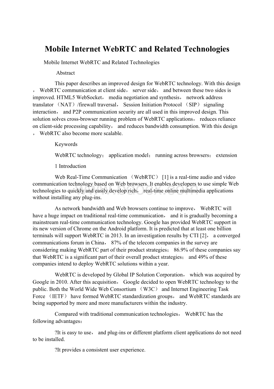 Mobile Internet WebRTC and Related Technologies.docx_第1页