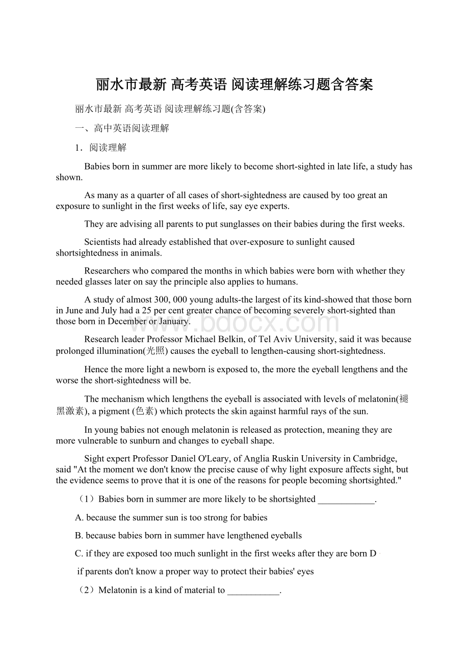 丽水市最新 高考英语 阅读理解练习题含答案Word格式文档下载.docx_第1页