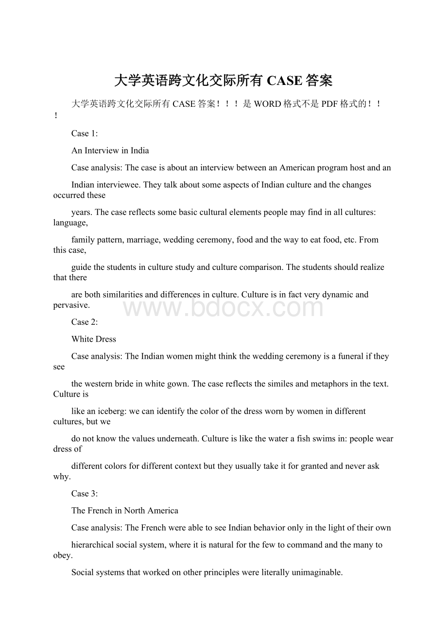 大学英语跨文化交际所有CASE答案文档格式.docx_第1页