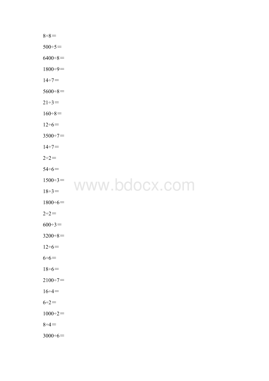 人教版三年级数学下册口算除法练习题精选54Word格式.docx_第2页