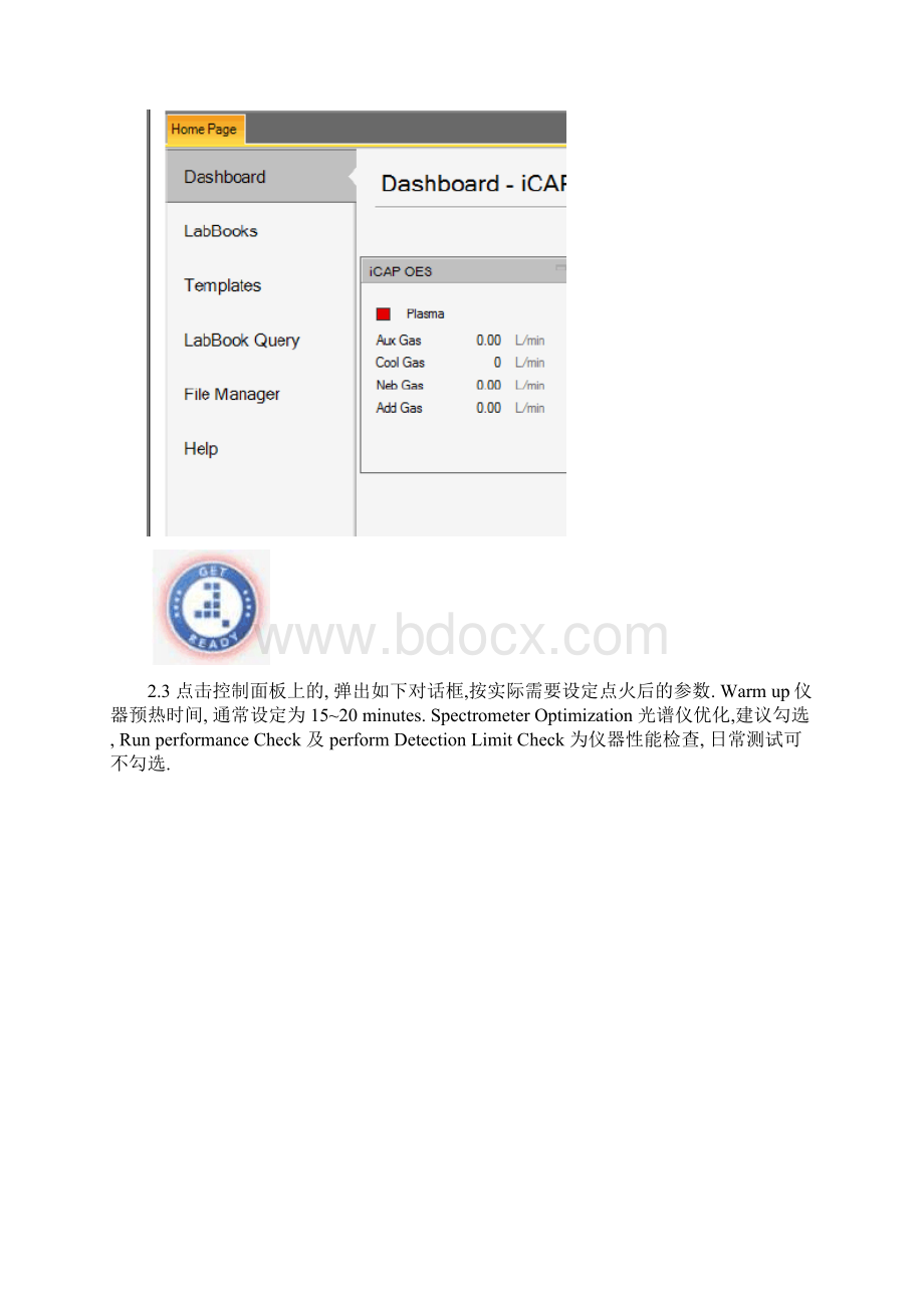 光谱分析原子发射光谱仪ICPiCAP7000Qtegra软件操作规程.docx_第2页