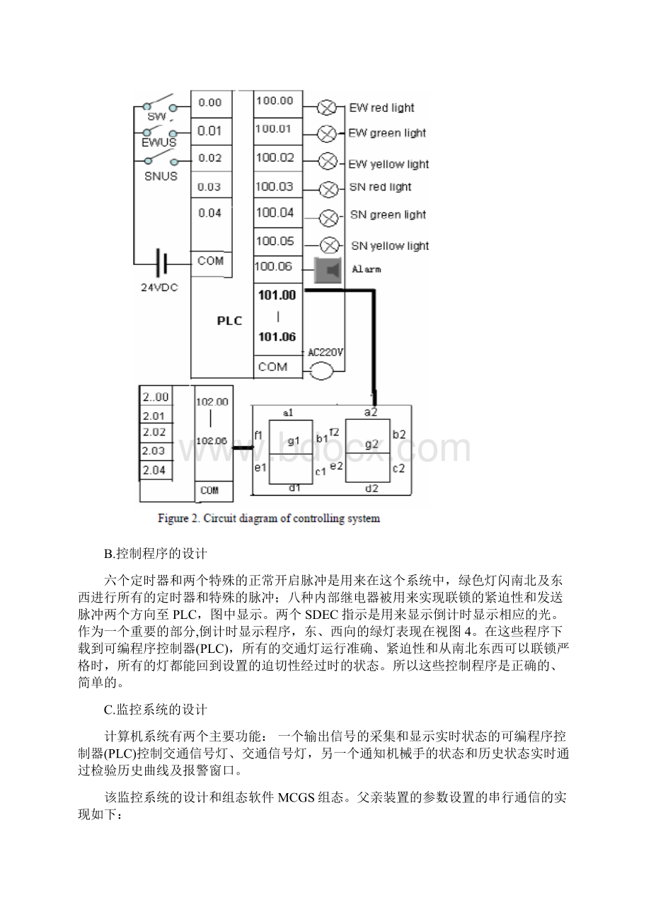 基于PLC的交通灯控制系统设计毕业论文中英文对照资料外文翻译文献Word文档下载推荐.docx_第3页