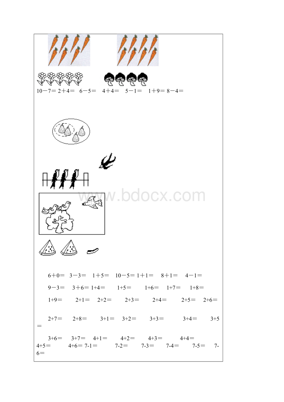 一上10以内加减法口算测试题Word文档下载推荐.docx_第3页