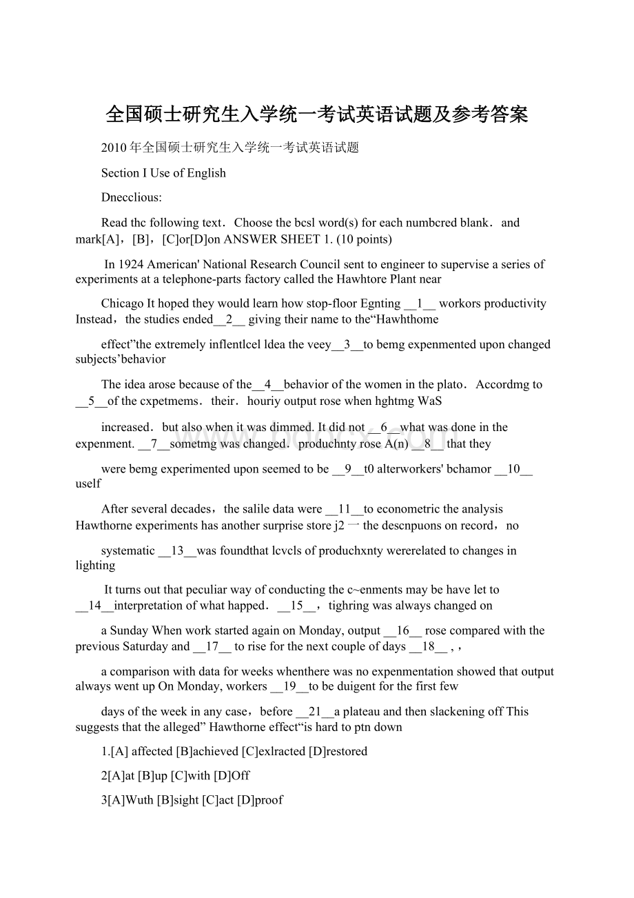 全国硕士研究生入学统一考试英语试题及参考答案.docx_第1页