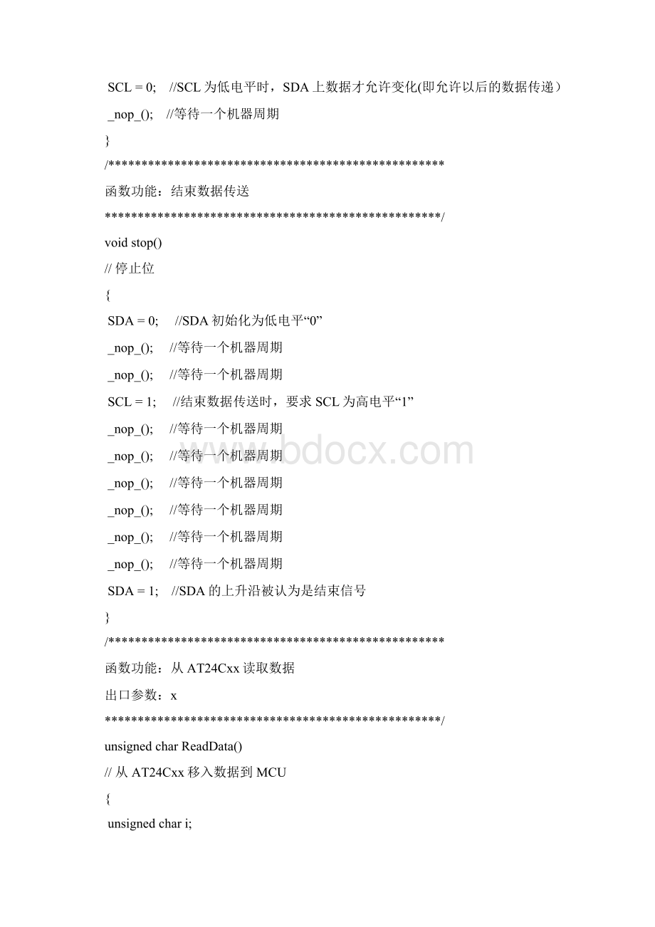 I2C总线上接两个AT24C02读写实例.docx_第3页