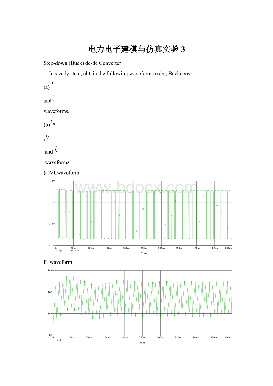 电力电子建模与仿真实验3.docx