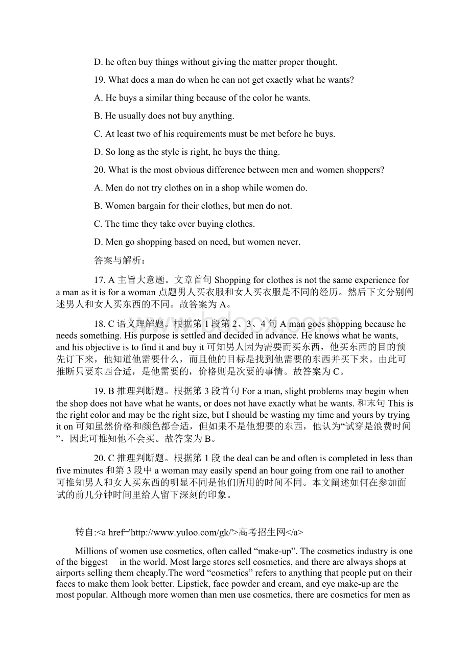 高三英语阅读理解文档格式.docx_第2页