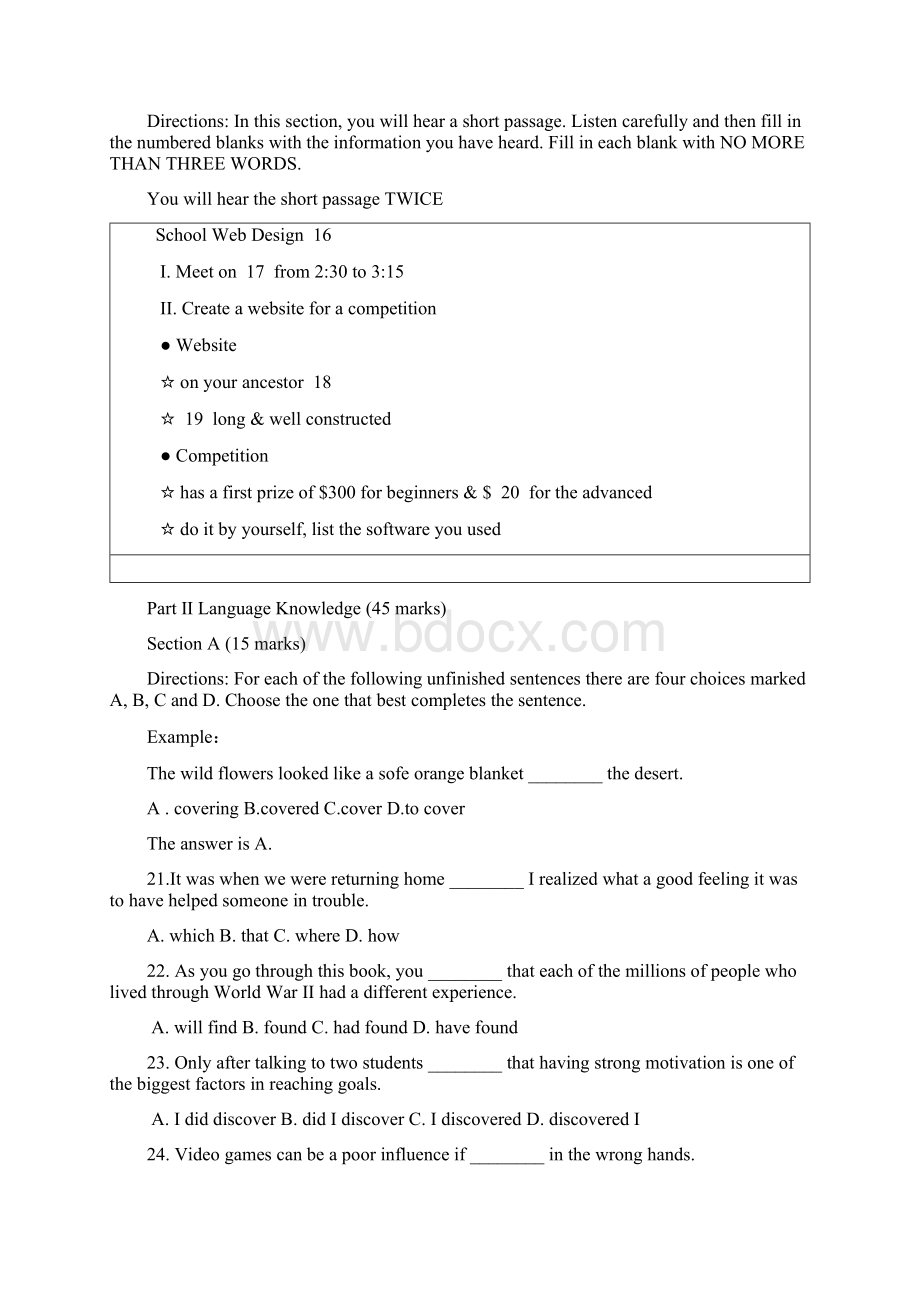 精校版湖南省英语卷文档版有答案普通高等学校招生统一考试Word格式文档下载.docx_第3页