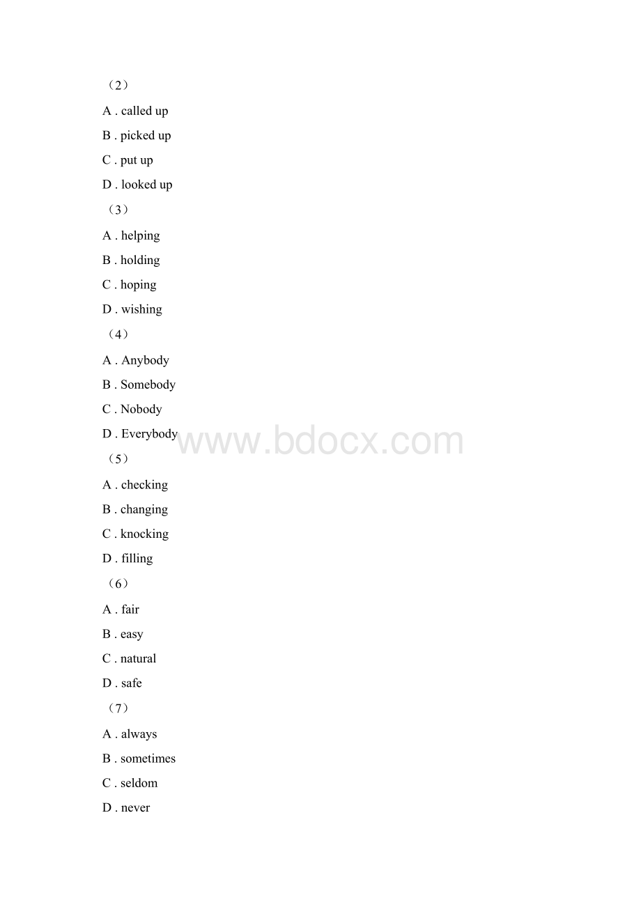 届九年级学业模拟英语试题C卷.docx_第2页