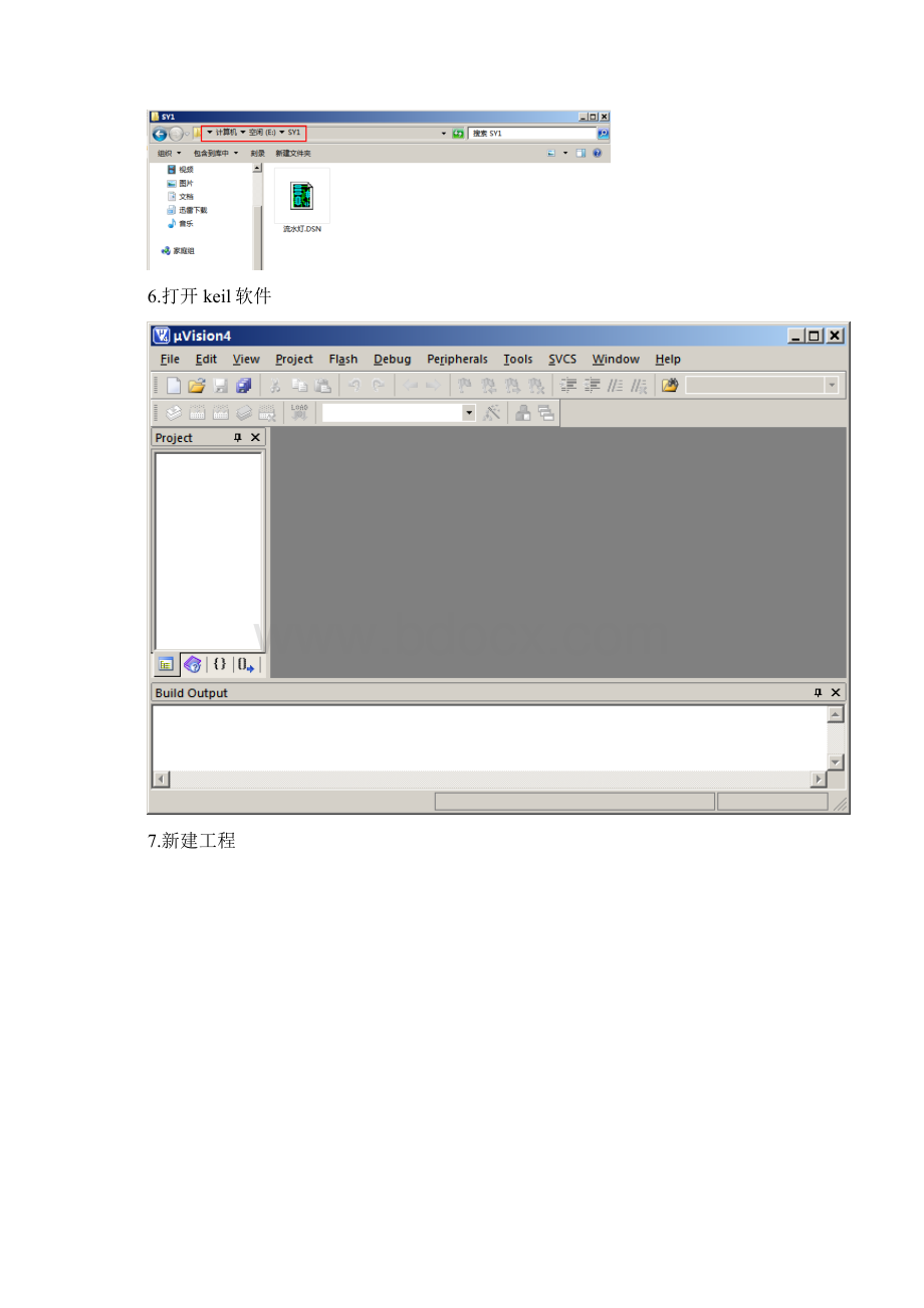 用Proteus和Keil建立单片机仿真工程的步骤Word格式.docx_第3页