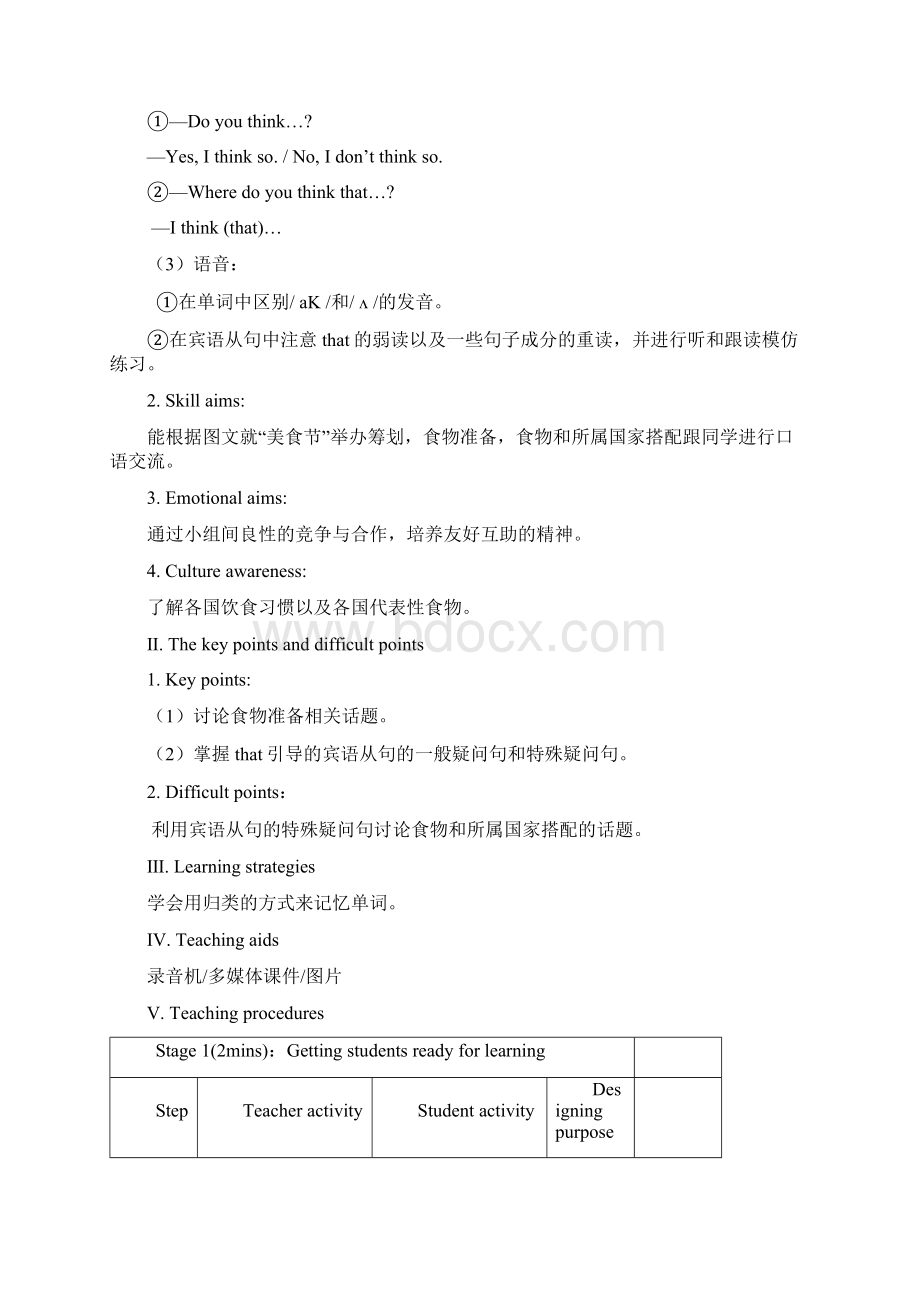 仁爱版初二英语下Unit 7Topic 1Section B1.docx_第2页