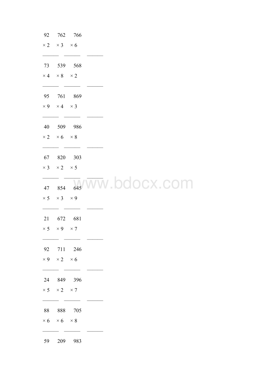 人教版三年级数学上册《多位数乘一位数》竖式练习题 223Word格式.docx_第2页