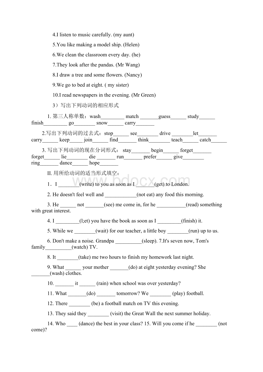 初中英语八大时态专项练习Word格式文档下载.docx_第2页