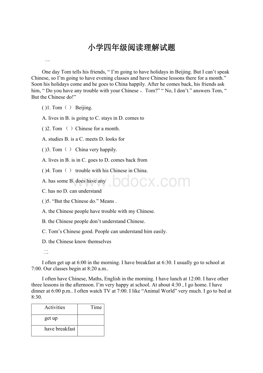 小学四年级阅读理解试题Word格式文档下载.docx_第1页