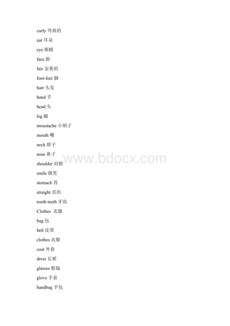 剑桥少儿英语等级考试三级词汇第二版排版后Word文档下载推荐.docx_第3页