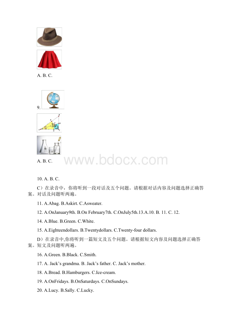 山东省济南市槐荫区学年七年级上期末考试英语试题附答案.docx_第3页