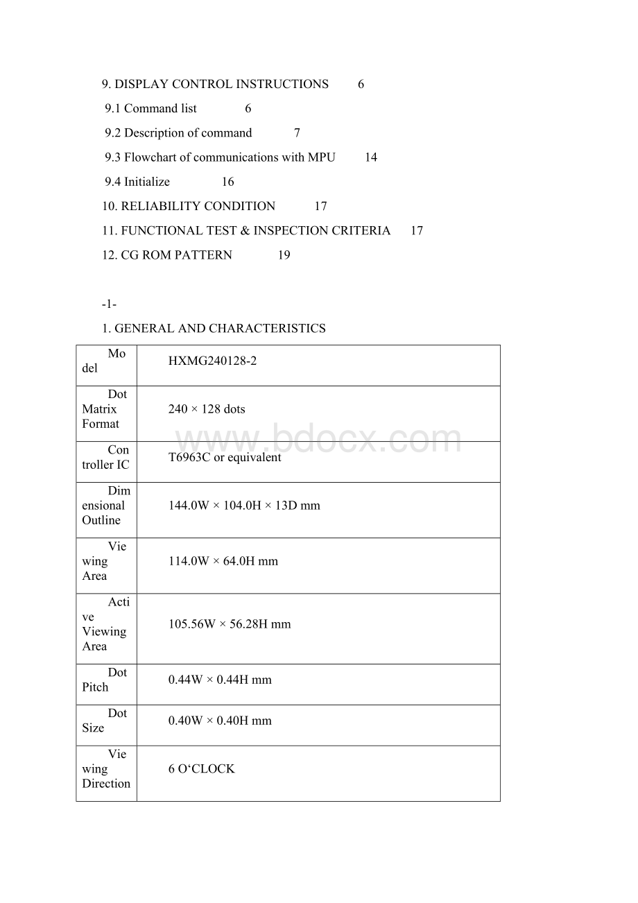 ZYMG2401282.docx_第2页