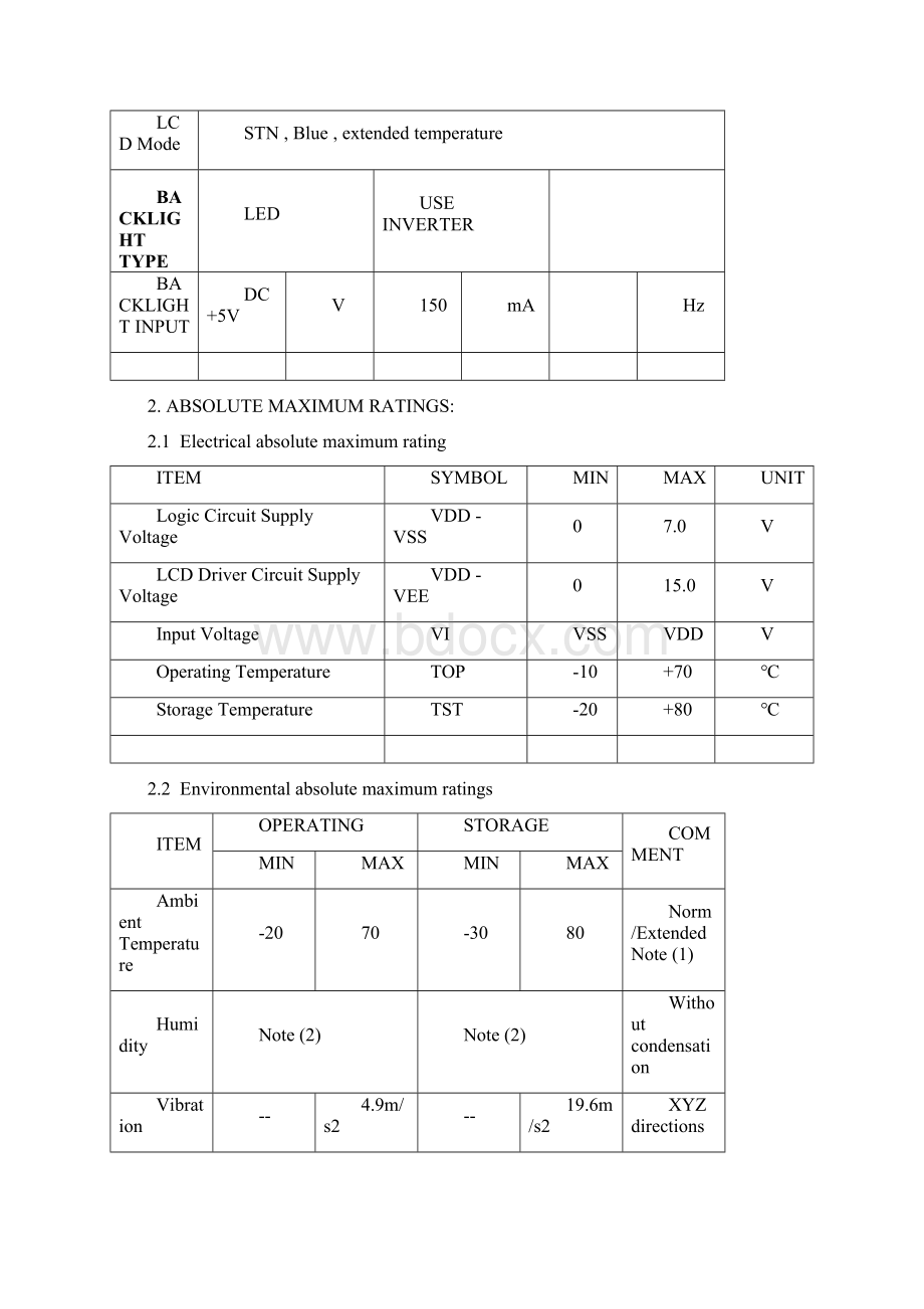 ZYMG2401282.docx_第3页