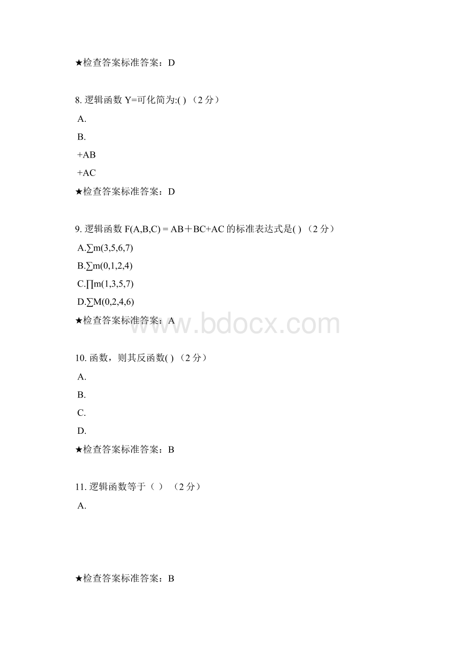 专升本《数字电路与逻辑设计》模拟题考试.docx_第3页