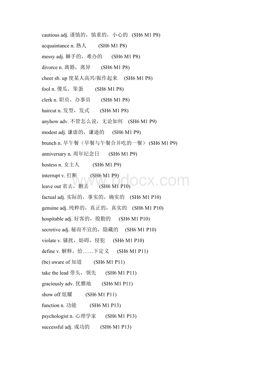 外研社高中英语选修6单词表文档格式.docx_第3页