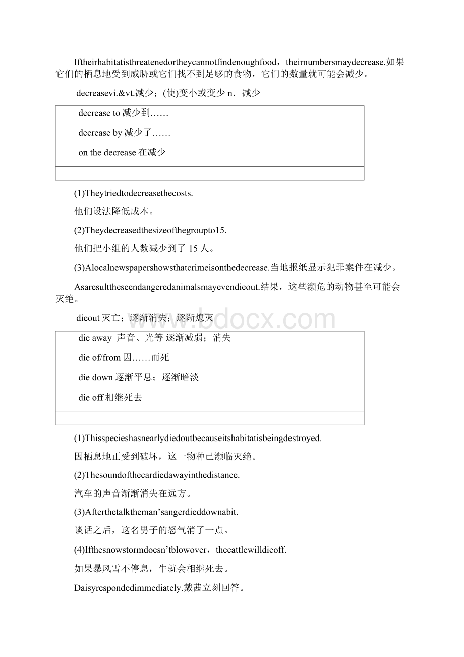 高中英语Unit4PeriodTwoWarmingUpReadingLanguagePoints新人教版必修2Word格式文档下载.docx_第3页