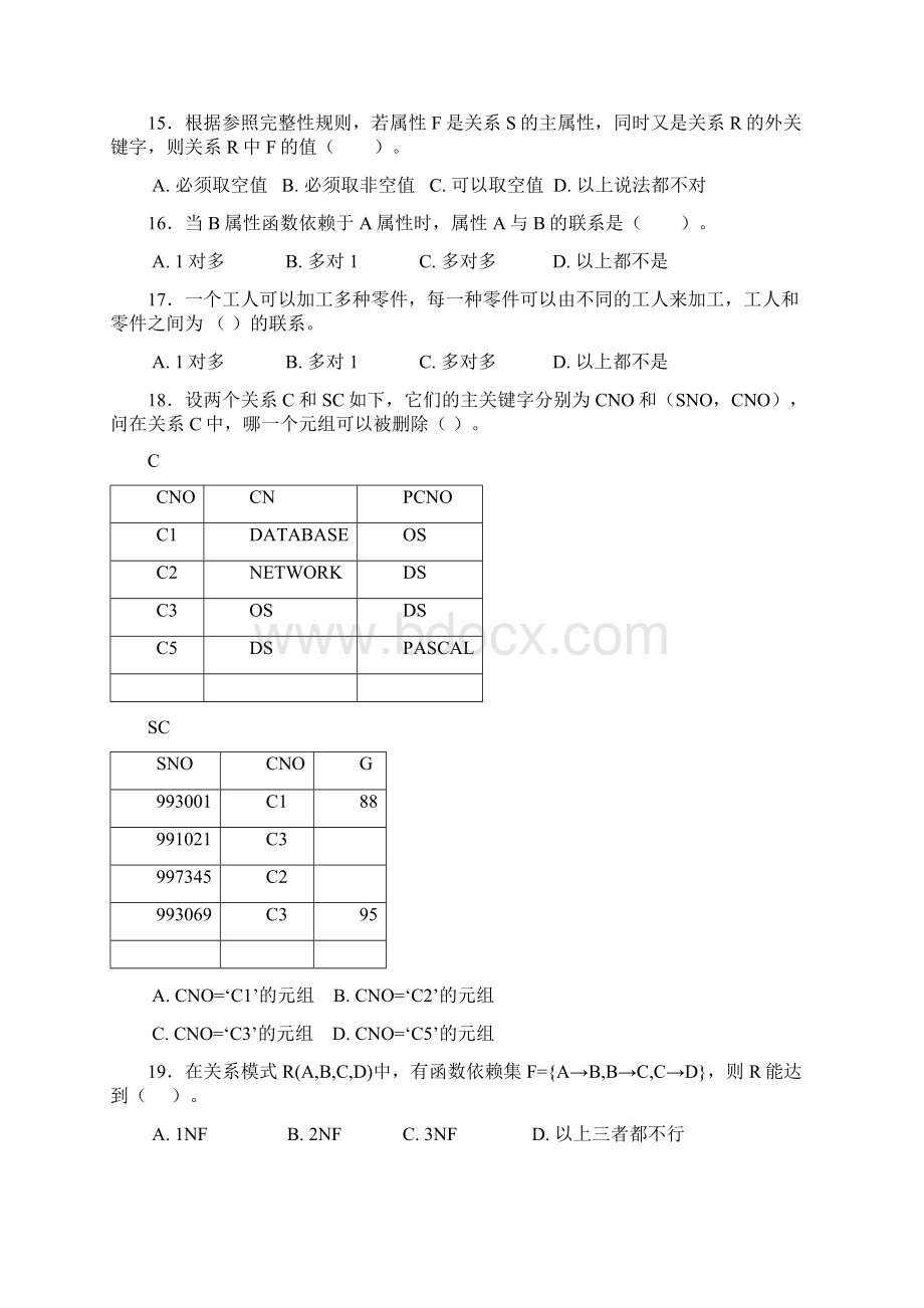 数据库原理与应用期末考试复习题7477.docx_第3页