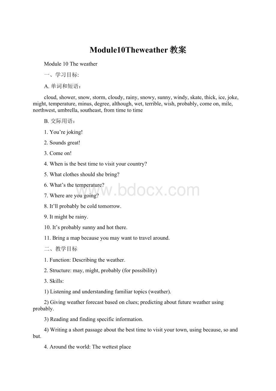 Module10Theweather教案Word格式文档下载.docx