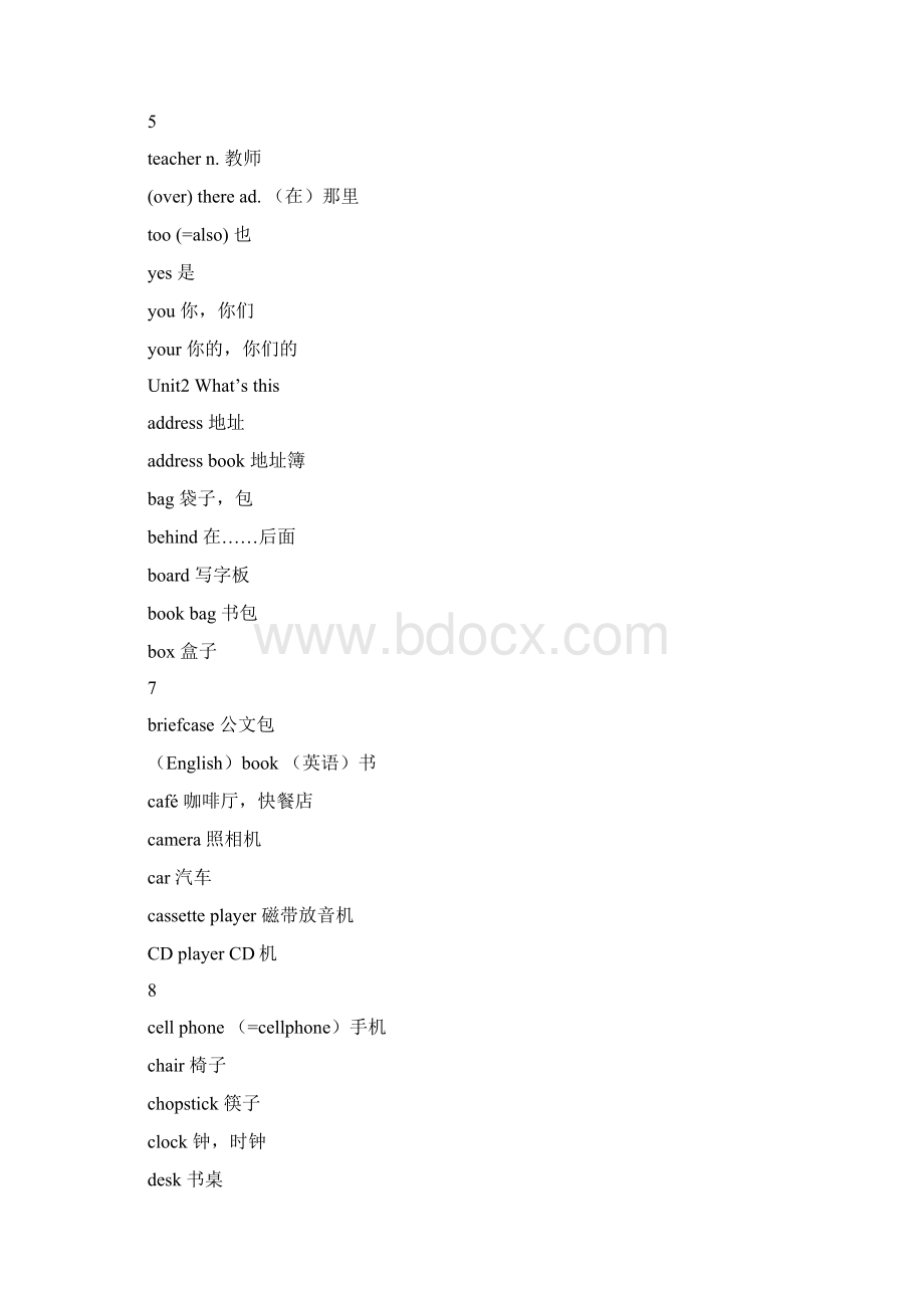 剑桥国际英语教程词汇手册入门级打印版.docx_第3页