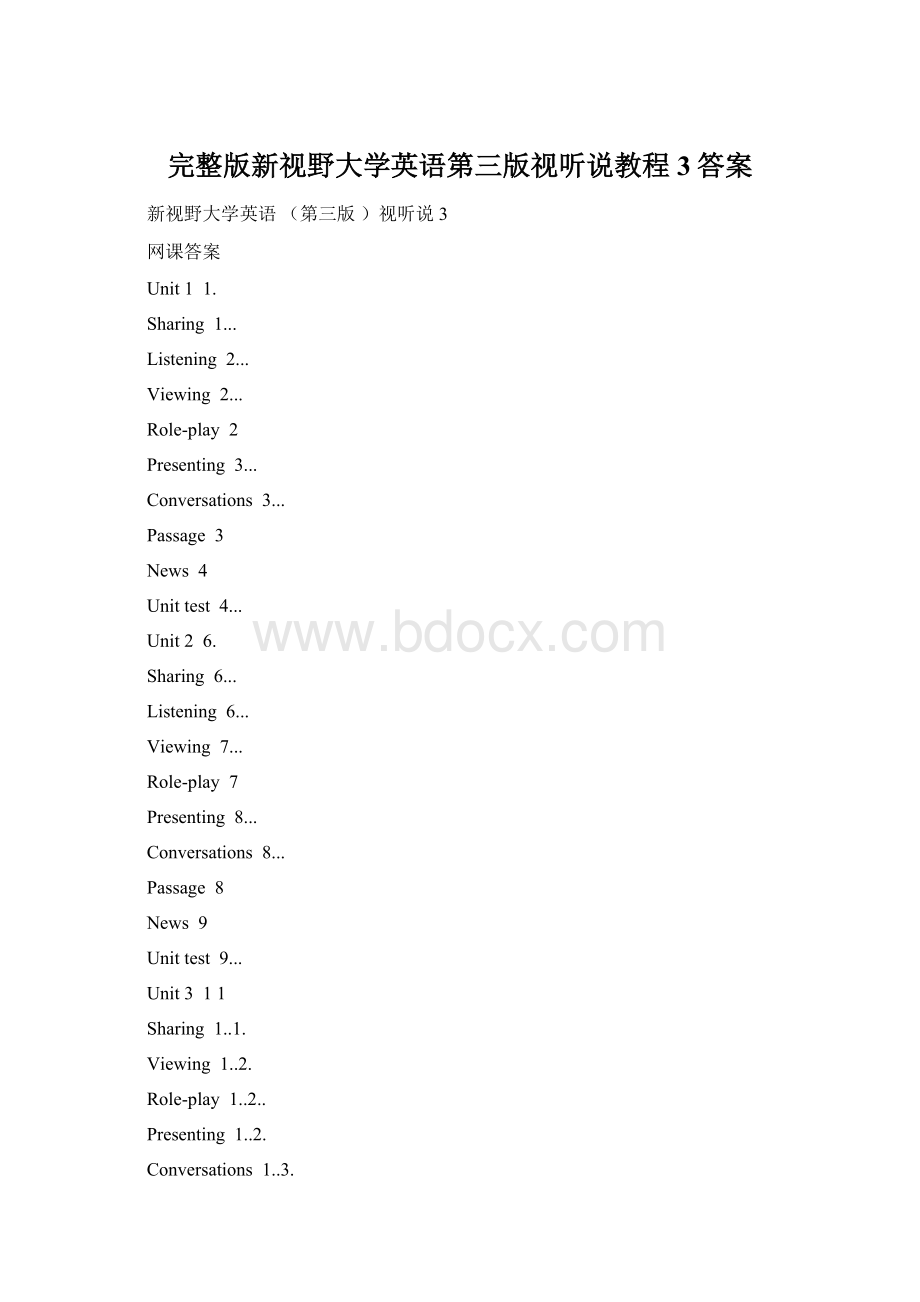 完整版新视野大学英语第三版视听说教程3答案.docx_第1页