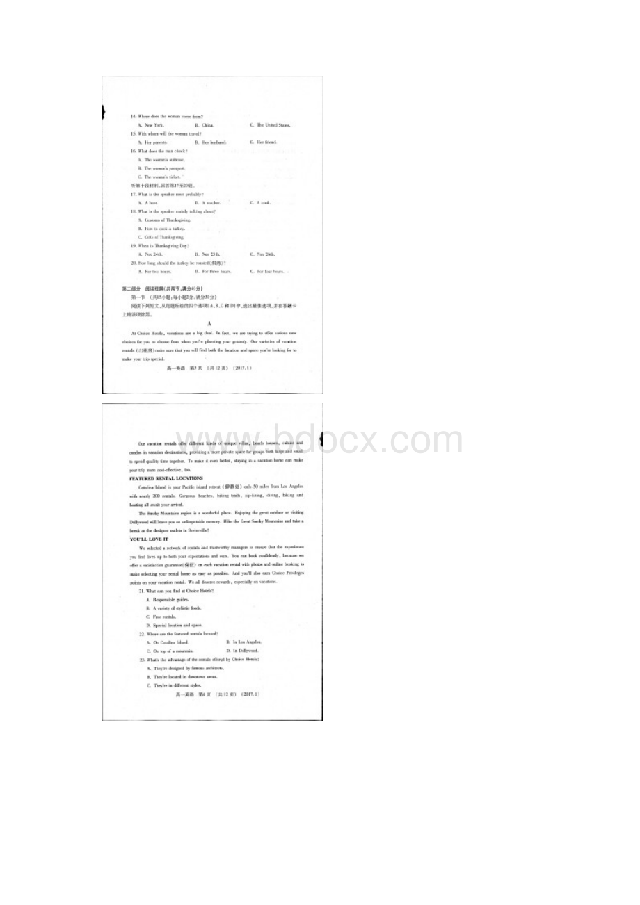 洛阳市学年第一学期期末考试高一英语Word文档格式.docx_第2页