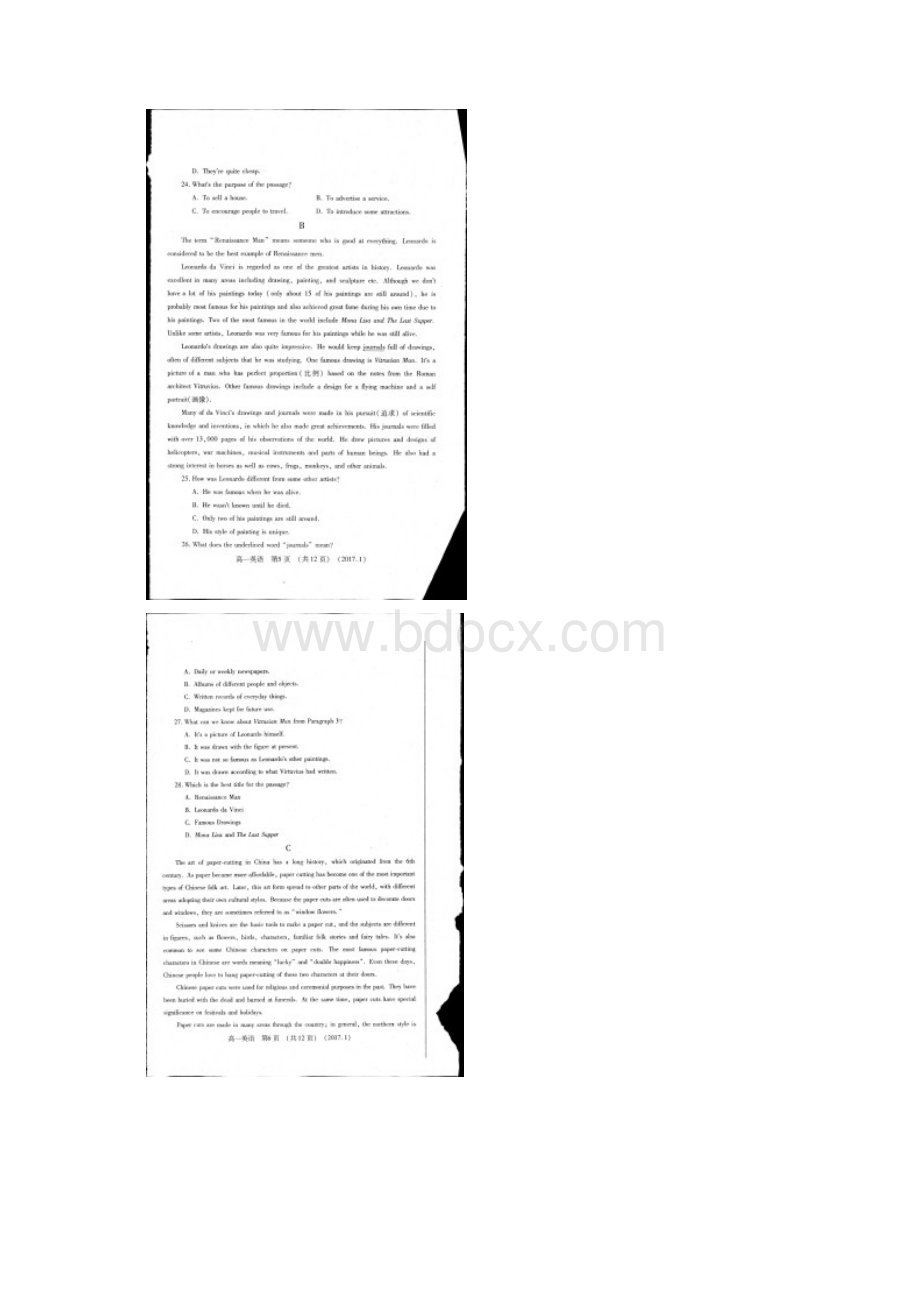 洛阳市学年第一学期期末考试高一英语Word文档格式.docx_第3页