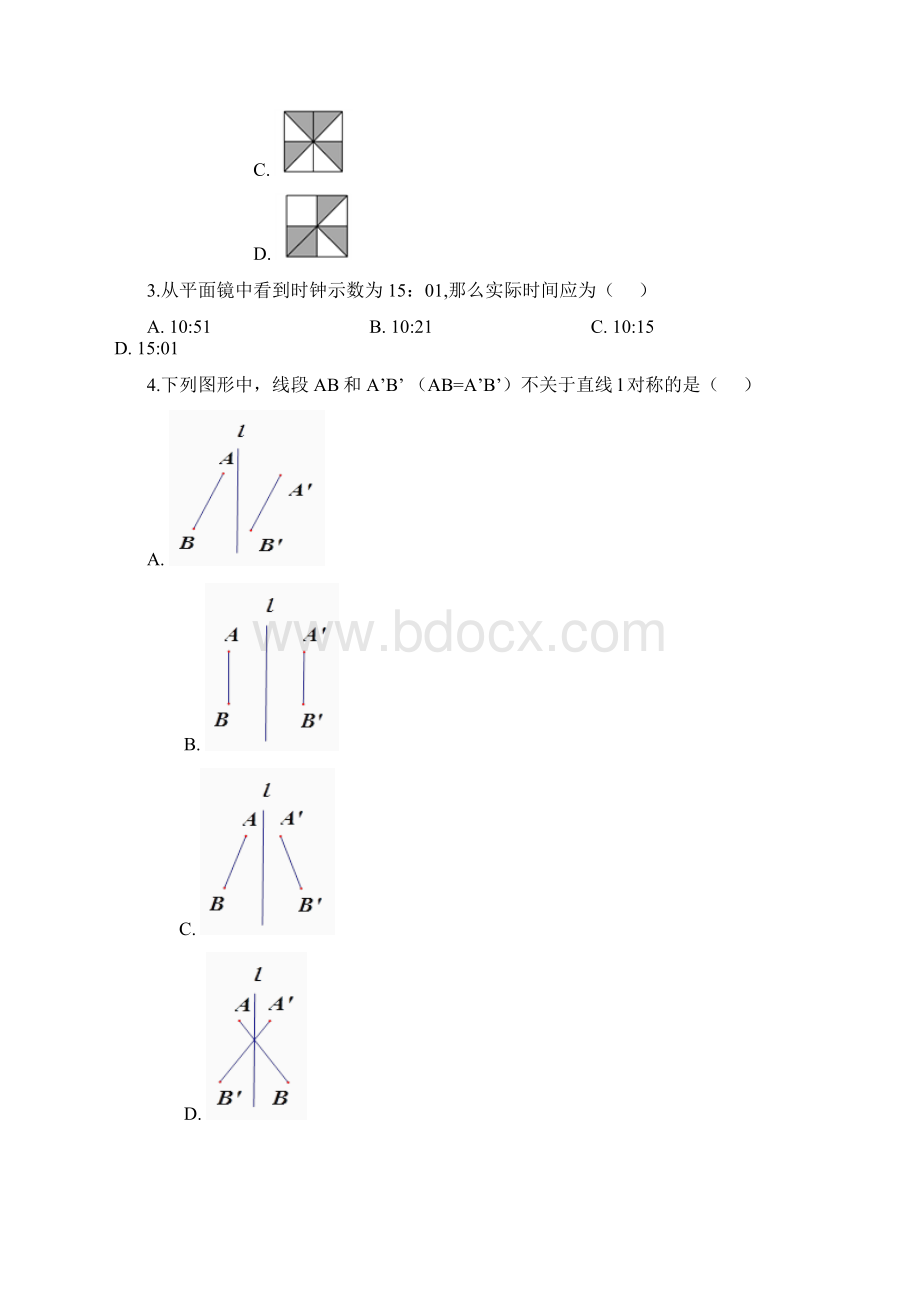 学年数学人教版五四学制八年级上册202 画轴对称图形 同步练习1.docx_第2页