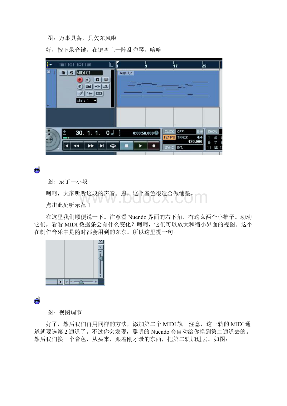 MIDI的录制与软音源插件的使用.docx_第2页