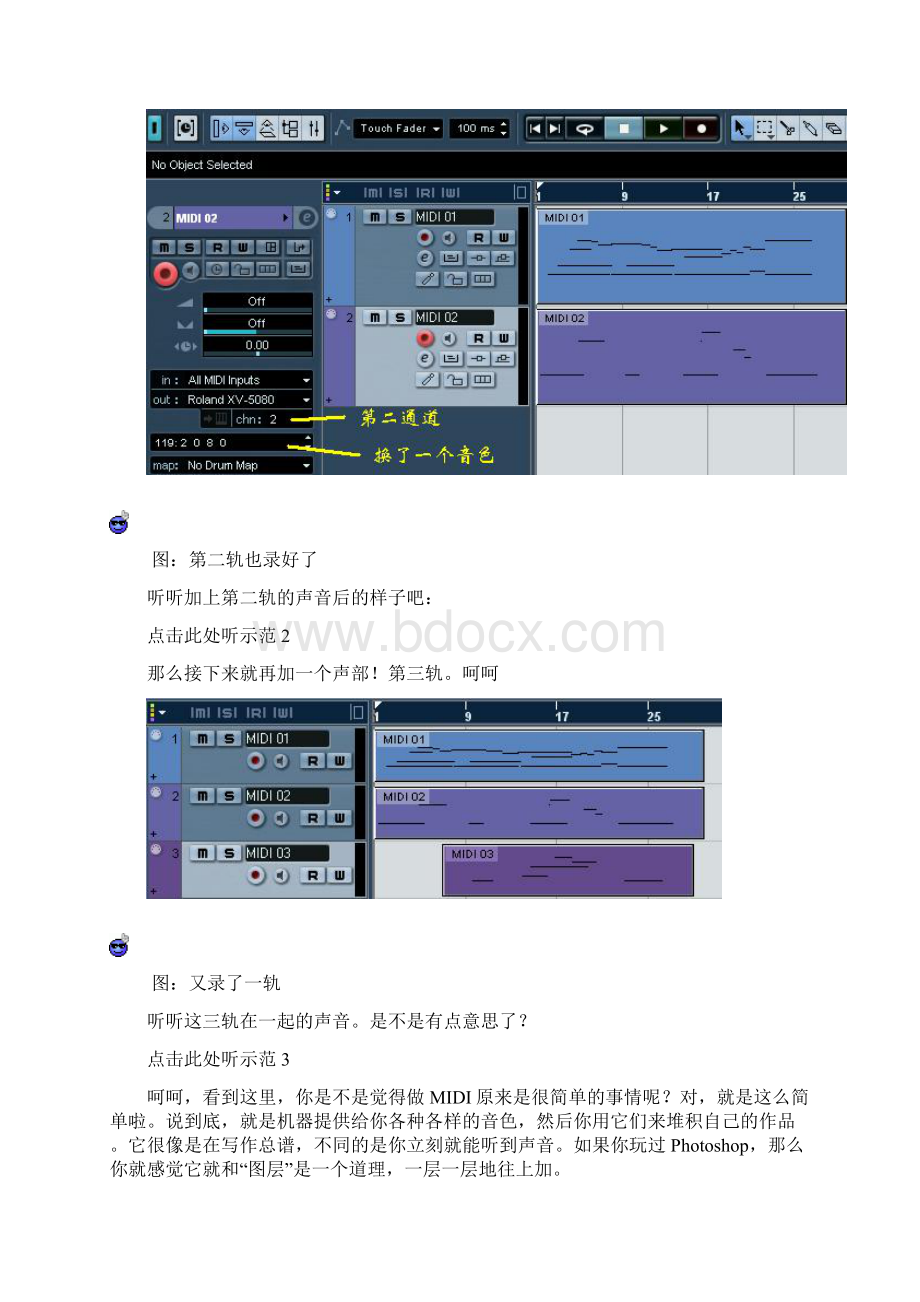 MIDI的录制与软音源插件的使用.docx_第3页