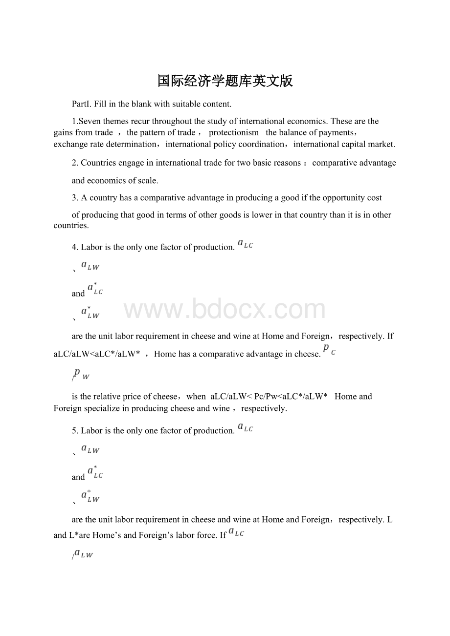 国际经济学题库英文版Word格式.docx