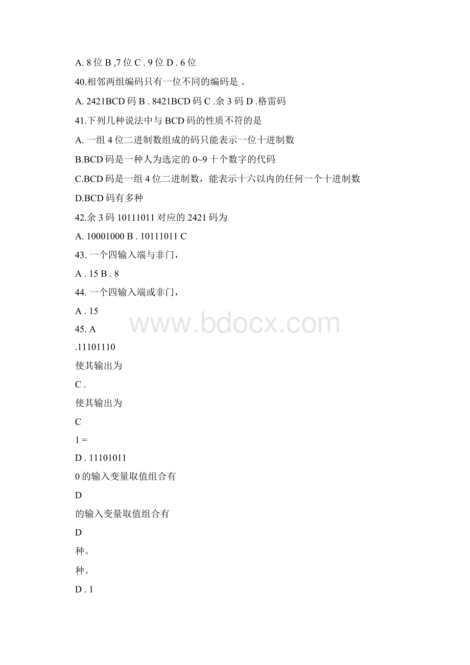 数字电路第二版贾立新1数字逻辑基础复习题解答.docx_第3页