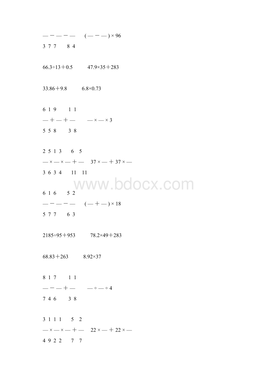 人教版六年级数学下册计算题总复习大全20Word下载.docx_第2页