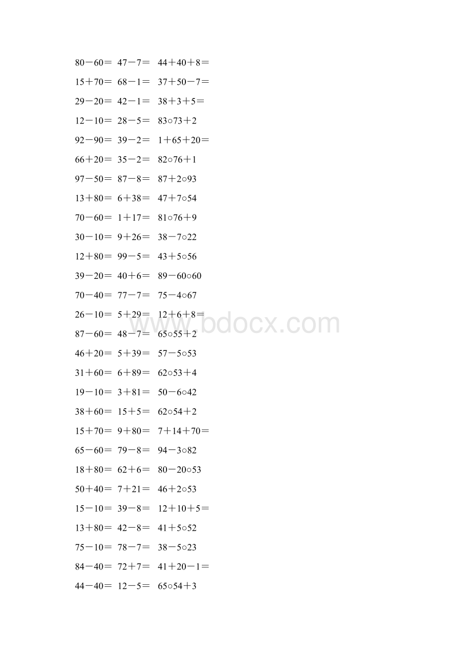 二年级数学上册100以内的加减法口算题精选96.docx_第2页