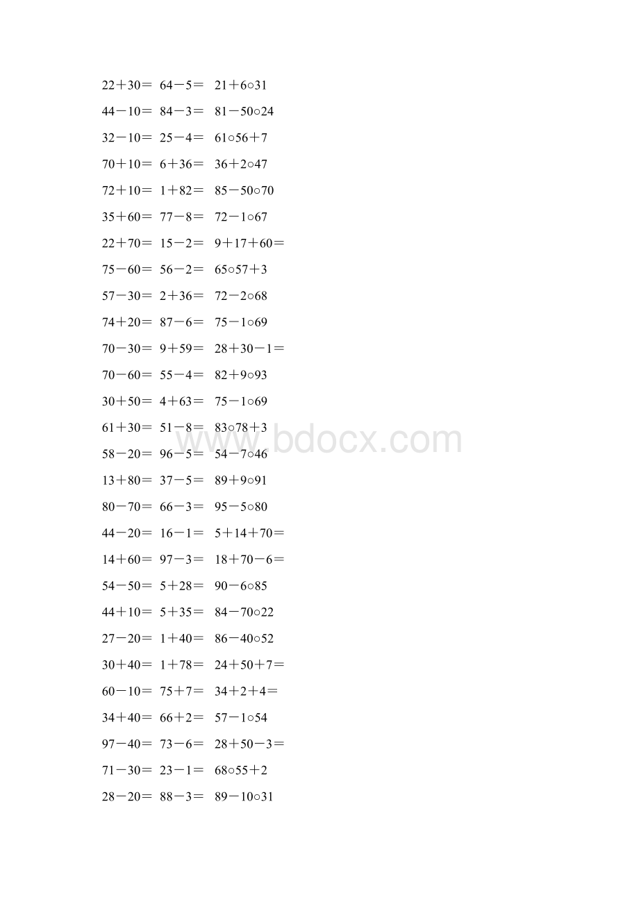 二年级数学上册100以内的加减法口算题精选96.docx_第3页