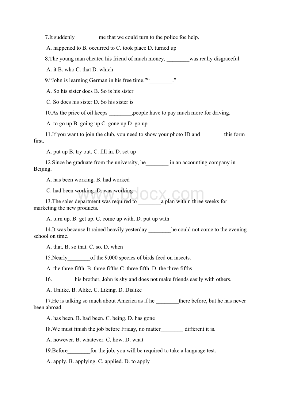 陕西省普通高等教育专升本招生考试含答案详解精品.docx_第2页