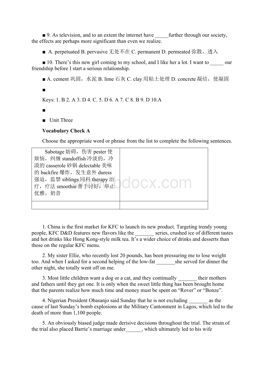 研究生英语答案.docx_第3页