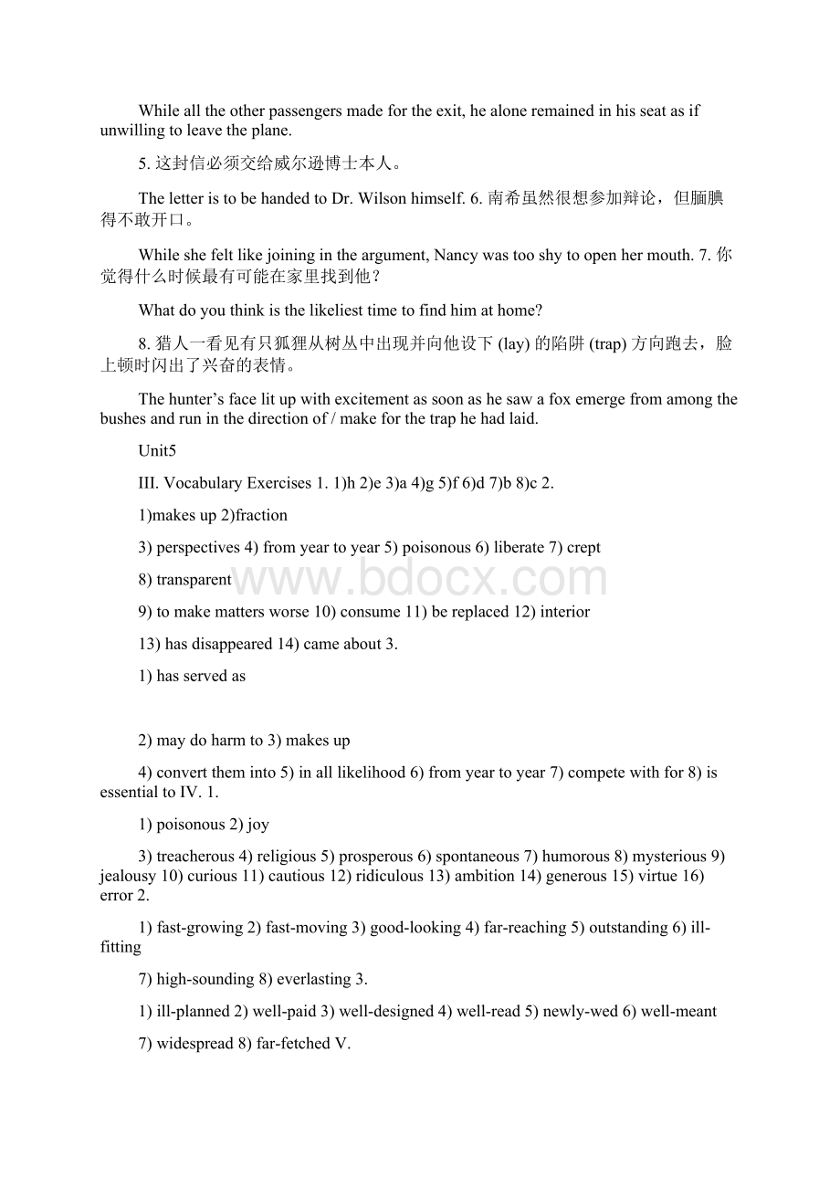 最新精编大学英语精读第二册第三版课后练习参考答案Word文档下载推荐.docx_第3页