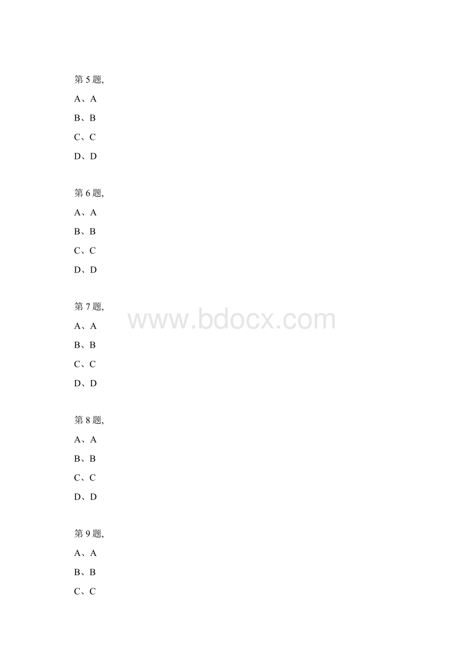 南开大学18秋学期170918031809《经济管理数学》在线作业文档格式.docx_第2页