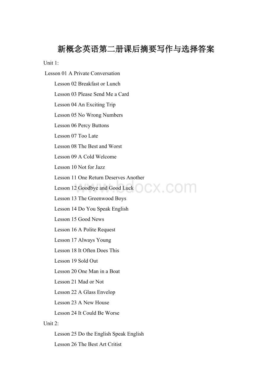 新概念英语第二册课后摘要写作与选择答案Word文件下载.docx
