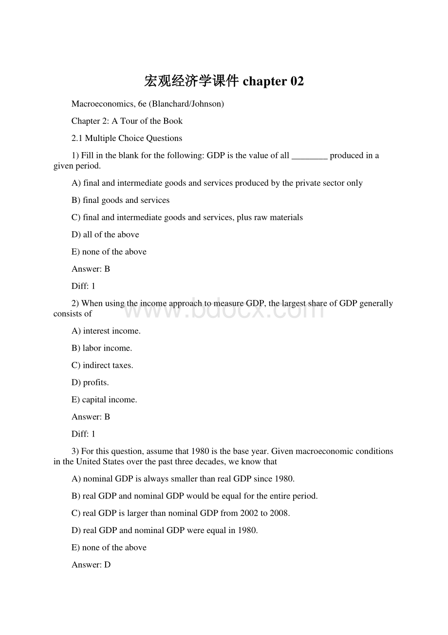 宏观经济学课件 chapter 02Word下载.docx_第1页