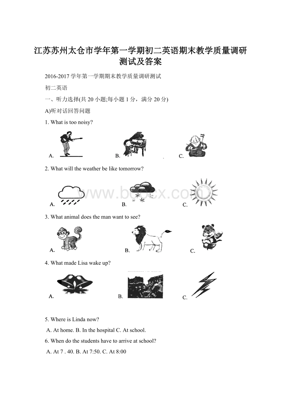 江苏苏州太仓市学年第一学期初二英语期末教学质量调研测试及答案Word格式.docx