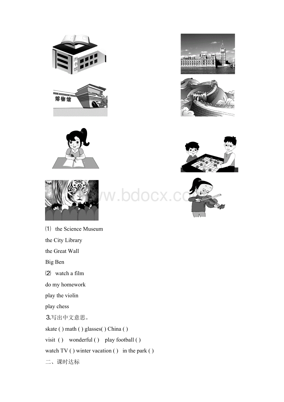 闽教版五年级上册第一单元英语练习卷Word文档格式.docx_第3页