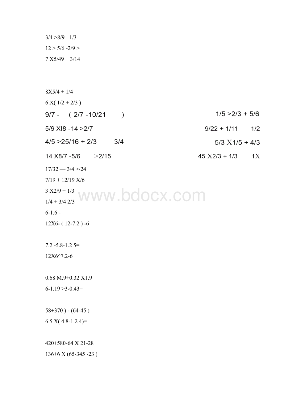 小学六年级脱式计算500题Word格式文档下载.docx_第2页