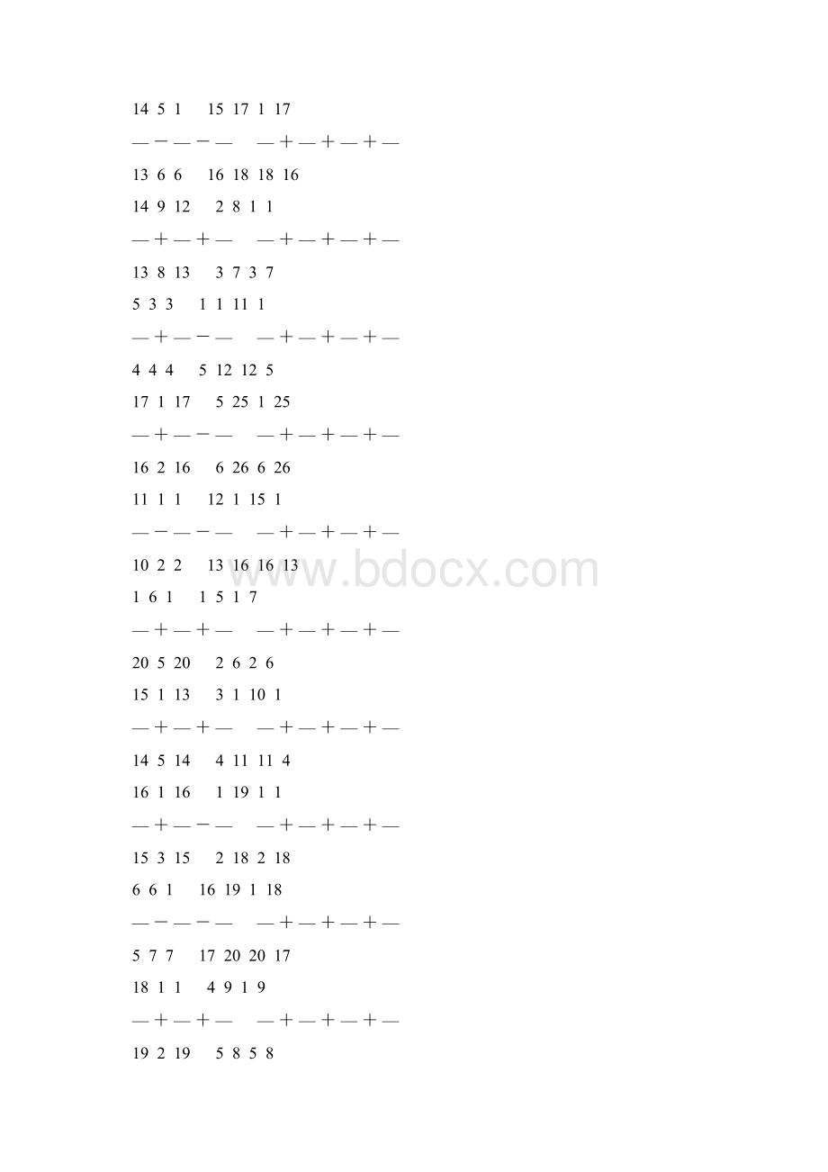 五年级数学下册分数加减法练习题 178Word文档格式.docx_第2页