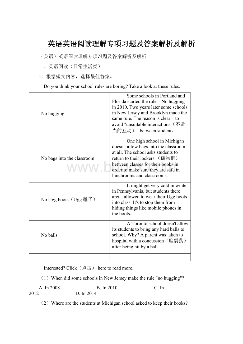 英语英语阅读理解专项习题及答案解析及解析.docx_第1页